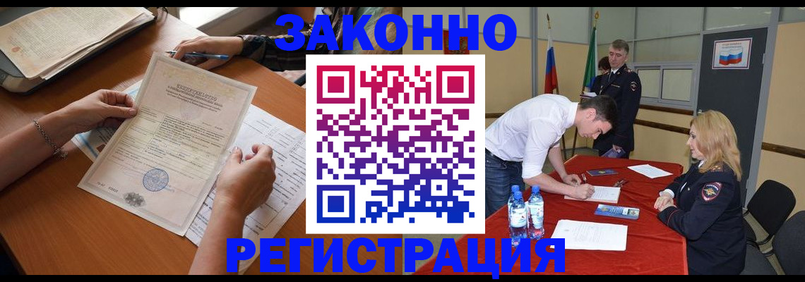 пропишу в квартире в Вольске